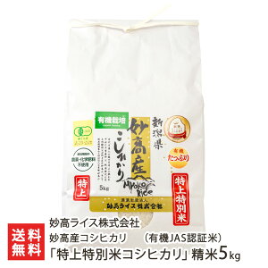 yߘa7NxVāzL@JASFؕāi_Ew엿j YRVqJuʕăRVqJv 5kg CX Vv  邿 Ђ VY VY 