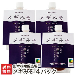 M݂ 200g×4pbN R{XyX///V/z/ChECEzzyyY/yY/v[g/MtgɁI蕨zyz