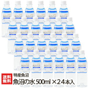 ̐ Iׂ 2L×6{ or 500ml×24{ Y ~lEH[^[ dx16x  Y  Ԃ̃~N V YҒ  Mtg v[g 蕨