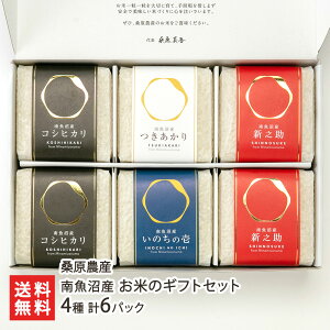 yߘa7NxVāz 싛Y ẴMtgZbg Iׂ 3 v3pbN ` 4 v6pbN K_Y  邿 RVqJ VV  ̂̈ Hה Zbg ^pbN V