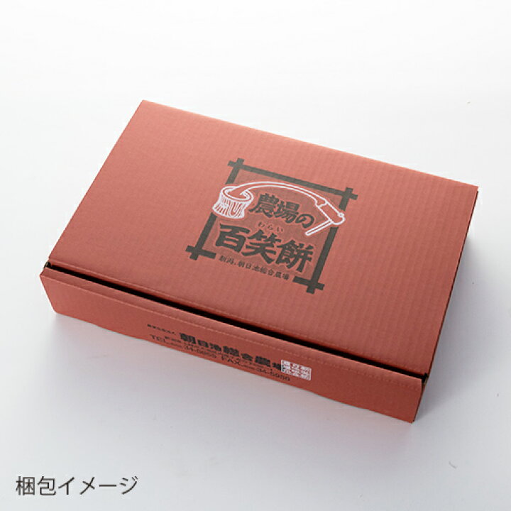 7503円 ランキングTOP10 まき餅 紅白 5kg 紅餅×50個 白餅×50個 あわづや 生産者直送 送料無料