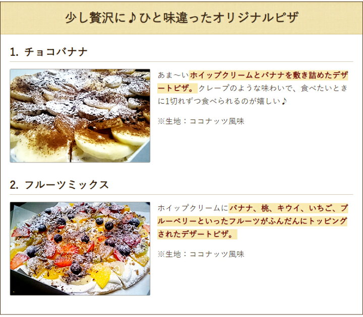 楽天市場】窯焼きピザ 選べる8枚セット（2種チーズ・トマトバジル 