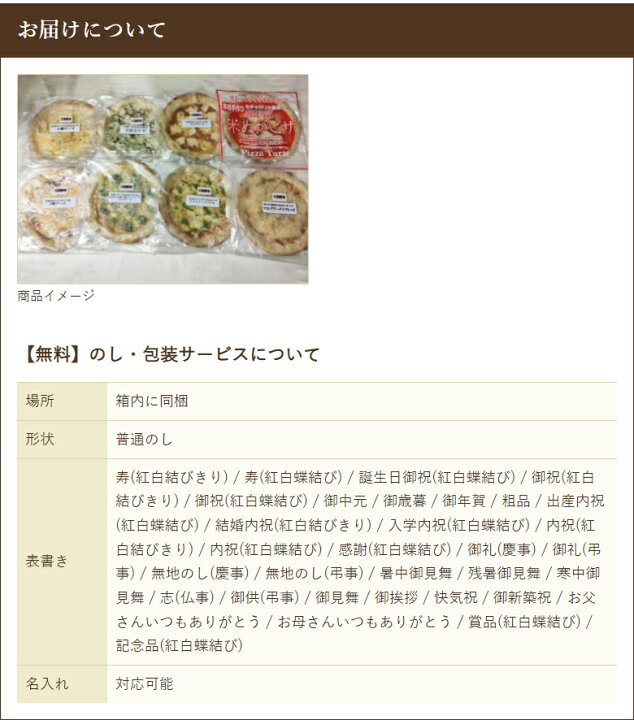 楽天市場】窯焼きピザ 選べる8枚セット（2種チーズ・トマトバジル 