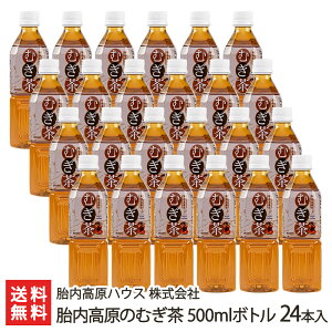 ٓ̂ނ 500ml{g 24{ ٓnEX Ёy~lEH[^[/dx14x///ٓ̕/V̐/VR~l//zyyY/yY/v[