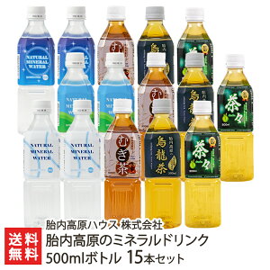 ٓ̃~lhN 500ml{g 15{Zbg ٓnEX Ёyٓ̐×6Aٓ̂ނ×3Aٓ̉G×3AٓΒ X×3zyyY/yY/v[g/