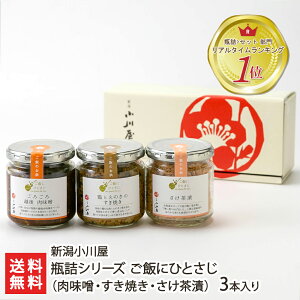 т̂ rlV[Y тɂЂƂ iXEĂEЁj3{iX×1{, Ă×1{, ×1{j V쉮yϕszyy/ȐHi/rl߁z