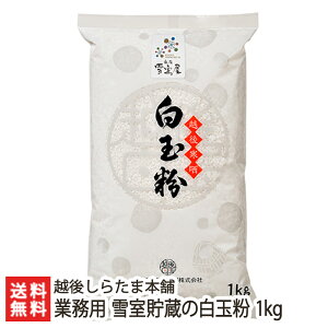 Ɩp Ꮊ̔ʕ 1kg zサ炽ܖ{܁y炽ܕ/炽/ʖ/ʒcq/ᎺnzyMtgɁI蕨EjɁÎiljzyyY/yY/v[g/Mtg