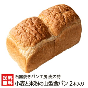 食パン 内祝い 食品の人気商品 通販 価格比較 価格 Com