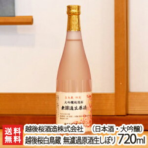 z  hߌ𐶂ڂ 720ml(4) z𑢊Ёy{//h/Z/nzyyY/yY/v[g/MtgɁI蕨zyz