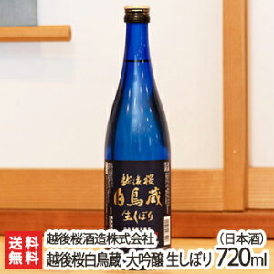 z  ڂ 720ml(4) z𑢊Ёy{//h/W/n/RcсzyyY/yY/v[g/MtgɁI蕨zyz