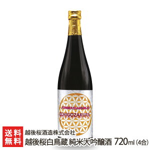 z đ 720ml(4) z𑢊Ёy{//sake//hC/hzyyY/yY/v[g/MtgɁI蕨zyz