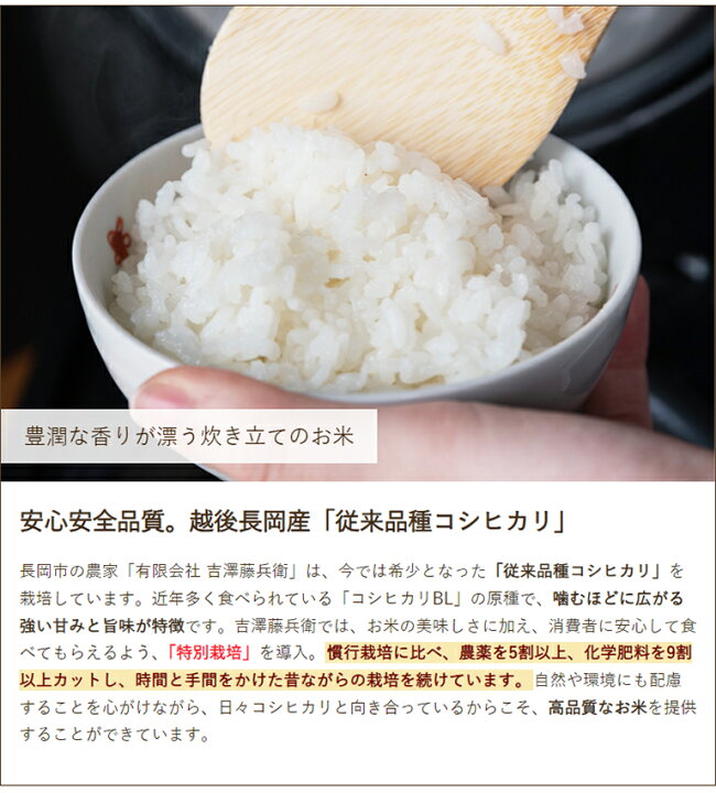 楽天市場】【令和7年度米】新潟産 特別栽培米 従来品種コシヒカリ 玄米 