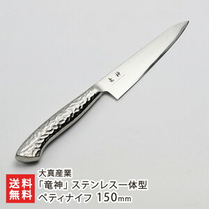 u_vXeX̌^ yeBiCt 150mm ^Y   V  Y iCt XeX YufoiWE| V YҒ  Mtg v[