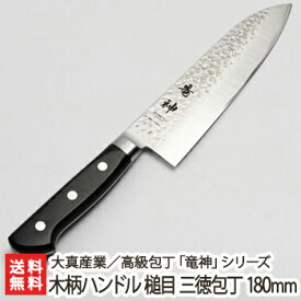 楽天市場 高級包丁の通販