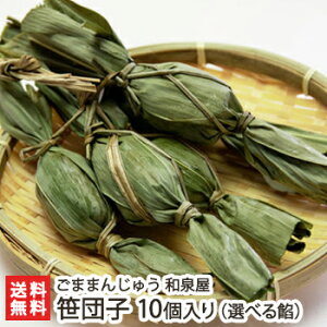 cq 10 ܂܂񂶂イ a V Vc aَq َ݉q VyY Vcuh VܘaَqX 閧̃P~V[ŏЉI V YҒ  Mtg v[g 