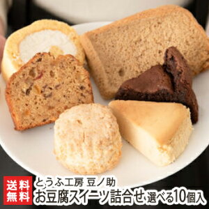 XC[clߍ킹 Iׂ10 ƂӍH[ myܓ[/`[YP[L/VtH/Kg[VR/t[cP[L/XR[zyV/J//