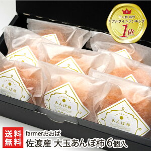 nY ʂۊ` 6 farmer yhCt[c/XC[c/`/j//wV[ //zyyY/yY/MtgɁI蕨zyz