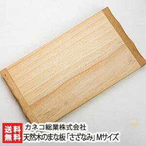 包丁 桜 まな板 カッティングボードの人気商品 通販 価格比較 価格 Com