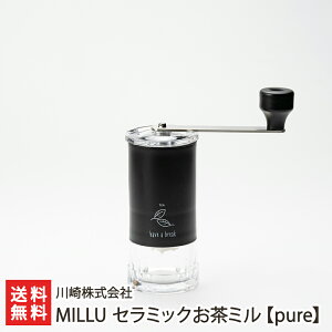 MILLU Z~bN~ypurez芔ЁyZ~bNn/҂//eB[zyvX`bNzyz Ε