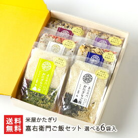 楽天市場 カレー 豆 新潟の通販