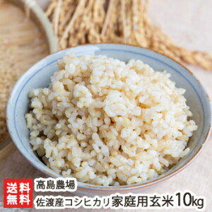 玄米 10kg 無農薬の人気商品 通販 価格比較 価格 Com 玄米 10kg 無農薬の人気商品 通販 価格比較 価格 Com