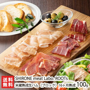 đnniubNj16n 100g SHIRONE meat Labo. ROOTsyɏ㐶n/uh/؁zyz