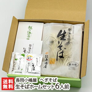 cIz̊C҂ Ȃ܂΁iւ΁j Iׂ 4lO ` 6lO    V V \o ΃Zbg V YҒ  Mtg v[g 蕨 