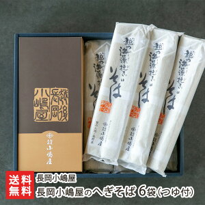 ̂ւ    NzΉz V YҒ  Mtg v[g 蕨 