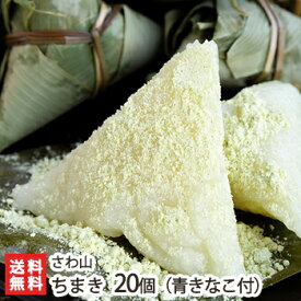 楽天市場 和菓子 送料無料 その他 和菓子 スイーツ お菓子の通販 楽天市場 和菓子 送料無料 その他 和菓子 スイーツ お菓子の通販