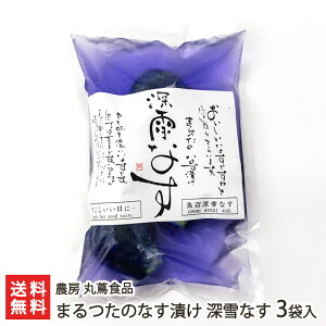 ̒ ܂̂ȂЂ [Ȃ 3ܓ _[ ےӐHi Vv ֎q iX Е VY V YҒ  Mtg v[g 蕨 