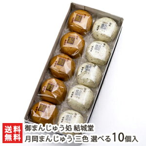 ܂񂶂イ OF Iׂ10iԂE܂E܂j܂񂶂イ 铰y\/ƂՂl܂Q/Ƃ_炩ȐHzyszyz 