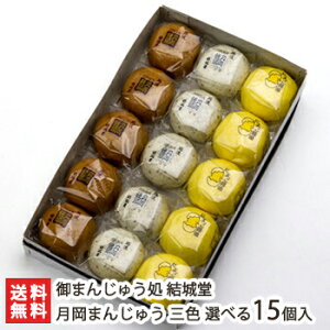 ܂񂶂イ OF Iׂ15iԂE܂E܂j܂񂶂イ 铰y\/ƂՂl܂Q/Ƃ_炩ȐHzyszyz 