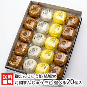 ܂񂶂イ OF Iׂ20iԂE܂E܂j܂񂶂イ 铰y\/ƂՂl܂Q/Ƃ_炩ȐHzyszyz 