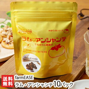 `̃ЂuEAVev Iׂ 3pbN ` 10pbN farmEASE ` ق Y  h{Lx TCY `bNt 썲nY Ђ V YҒ 