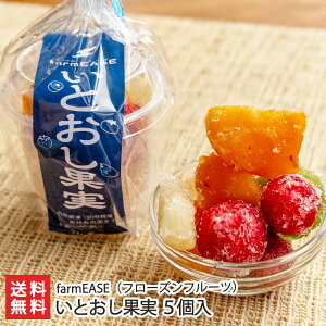 nYt[Yt[c Ƃʎ 5 farmEASE VY YҒ yVv ` N`F zP LECt[cz Ε