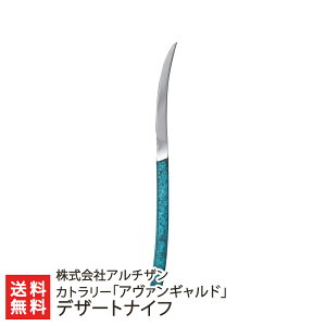 Jg[uA@MhvfU[giCtFIтFu[ERbp[bhEAeB[NVo[ ЃA`UyVv/18-8XeX/H/s