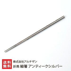 ܉ ה IׂJ[ iu[ERbp[bhEAeB[NVo[j ЃA`U 肦 18-8XeX H ҕ Ђ s V YҒ  Mt