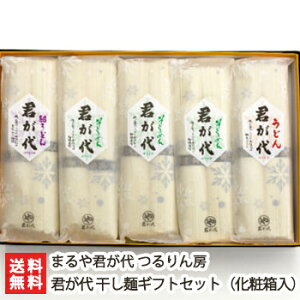 N ˃MtgZbgiϔj߂6܁Eׂǂ2܁Eǂ2 ܂N [yEh//̂ǂ̗ǂƋRVzyMtgɁIzyyY/y