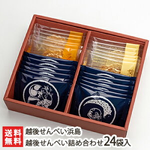 zスׂlߍ킹 24ܓizスׂ×12Aׂ×6AӖׂ×6jzスׂlyV̂yYi̒/݁zyyY/yY/v[g/MtgɁI