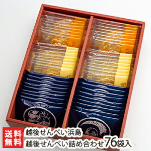 zスׂlߍ킹 76ܓizスׂ×24Aׂ×26AӖׂ×26jzスׂlyV̂yYi̒/݁zyyY/yY/v[g/MtgɁI