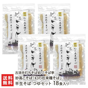 ΁u̍ݗ킻΁v 18H Zbgi3H×6܁j ×łΏ Βy/\o//////΂ɁzyzNz/Nz