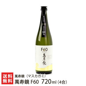 ݎ F60 720ml(4) ݎi}XJK~jyVv/YҒ//ʎ/ܕS/Ԃ/VYzyz Ε