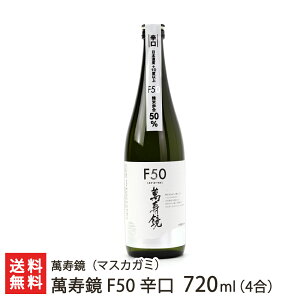 ݎ F50 h 720ml(4) ݎi}XJK~jyVv/YҒ//ʎ/ܕS/Ԃ/VYzyz