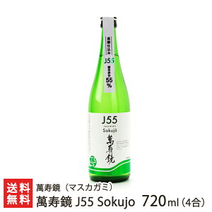ݎ J55 Sokujo 720ml(4) ݎi}XJK~jyVv/YҒ//ʎ/ܕS/Ԃ/VYzyz