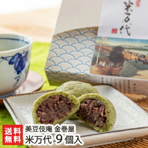 Ė 9  yԂ//\/܂񂶂イ/V܂̘aَq/Sَq唎uُ܁v܁zyyY/yY/v[g/MtgɁI蕨zyz