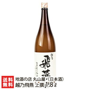 { zT  1800ml n̓X ێRy1.8l/1/{//h/ܕS/VnzyyY/yY/v[g/MtgɁI蕨zyz