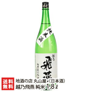 { zT  1800ml n̓X ێRy1.8l/1/{//h/ܕS/VnzyyY/yY/v[g/MtgɁI蕨zyz