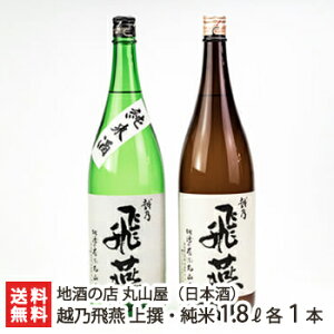 { zT E 1800mle1{ n̓X ێRy1.8l/1/{//h/ܕS/VnzyyY/yY/v[g/MtgɁI蕨zyz