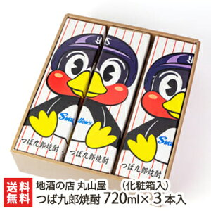 ΋Y ĒiďĒj720ml×3{iϔjn̓X ێRy4/s_ƎY/ďĒ/傤イ/Vn/uNgX[Yṽ}XRbgLN^[zyyY/yY/