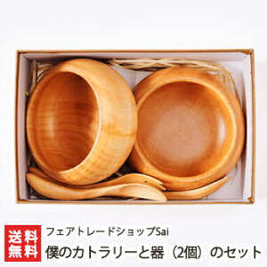 l̃Jg[Ɗi2j̃Zbgil̃Xv[El̃tH[NE}}̃Xv[El̊×2jtFAg[hVbvSaiyF/ޖ؁zyz